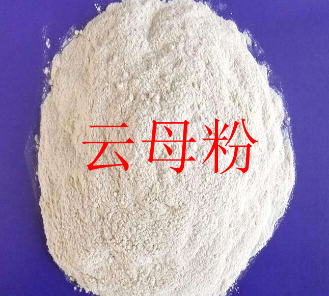 超細云母粉改性方法及對應粉體改性劑的類別