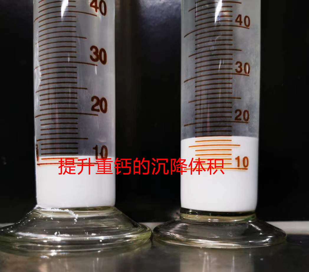 提升沉降體積助磨劑AD8323，重鈣1.2沉降體制能提升多少？