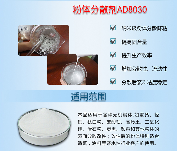 濕法研磨時(shí)漿料太粘稠磨不動(dòng)，漿料分散性不好怎么解決