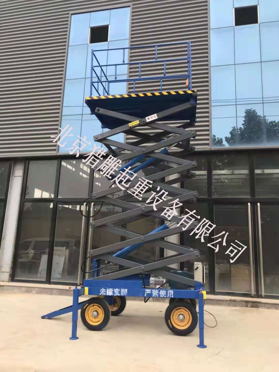 移動(dòng)式液壓升降平臺(tái)